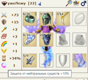 2 лес + 3 ВО + 1 ЗБ -> бонуса нет, 28-12-25