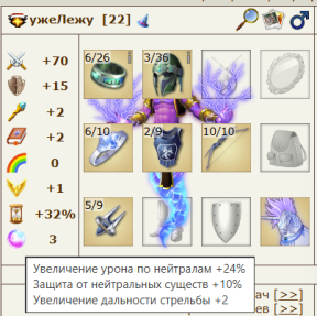 2 лес + 4 ВО -> бонус 24%, 28-12-25