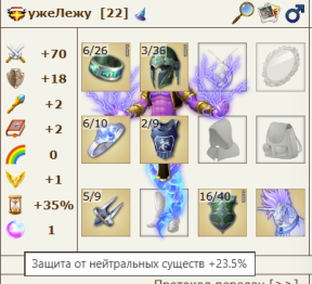 3 лес + 3 ВО -> бонуса нет, 28-12-25