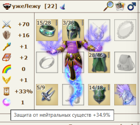 4 лес + 1 ВО -> бонуса нет, 28-12-25